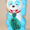 Japanese Bear Bank