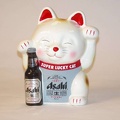 Asahi Beer Cat 11.5x9x6.5 