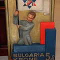 Bulgaria Krone 38x22x3.5