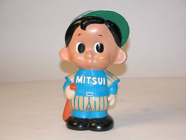 Mitsui 11x6.5x5