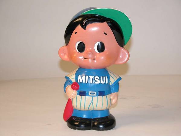 Mitsui Boy 11x6.5x5