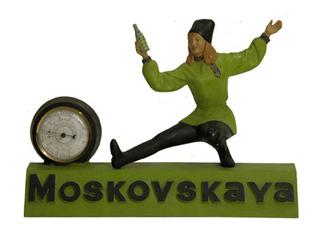 Moskovskaya 9.5x13.25x3