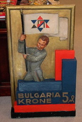 Bulgaria-Krone-38-x-22-x-3.5