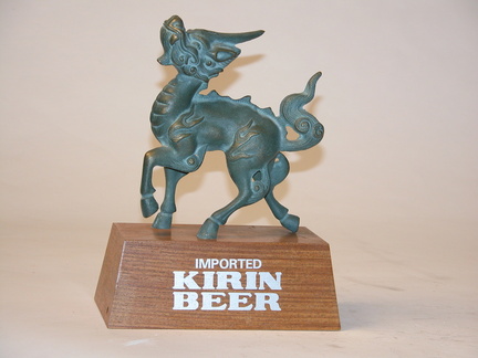 Kirin-Beer-Imported-10.5-x-4.5-x-8